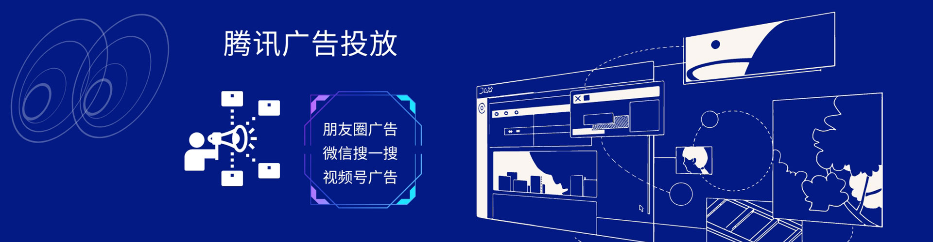 裕华信息流优化