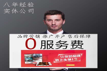 信息流广告的未来趋势——一位资深优化师的见解